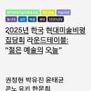 비주류 - 성남시 중원구 | 비주류