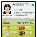 김찬형생활건강