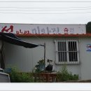 미자민박 이미지