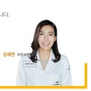 연세다인의원 이미지