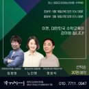 분당수학학원 동판교 강의하는아이들 재원생 학부모님들이 지인에게 추천해 주시는 이유