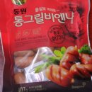 맛나반찬 이미지