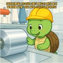 디아이동일(주)반월공장 | [디아이동일] 2025년 3분기 보고서 완전 분석-알루미늄 합병·섬유 실적·2차전지 확대까지