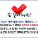 경기도 수원시 권선구 고색로 85 (고색동) 이미지