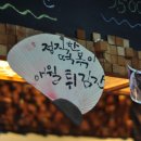 애월오후 민박 이미지