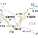 영춘삼거리~영춘교차로 이미지