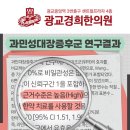 광교경희한의원 이미지