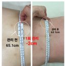 GS25 상암중앙점 | 상암 정서현에스테틱 복부 슬리밍 레아쥬에너지테라피 후기