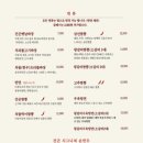 중식당건곤