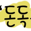 탑텐청주점 이미지