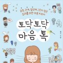 하우스터디위례스터디카페 이미지
