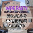 모라전자담배 이미지