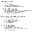동산정보산업고등학교