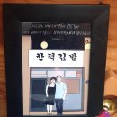 한턱김밥 이미지