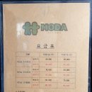 모다 게스트하우스 이미지