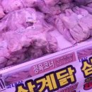 동해할인마트 이미지
