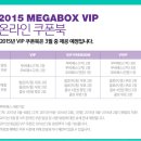 vip 매점 이미지