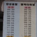 양성터미널 이미지