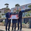 삼쟁이풍천민물장어 이미지