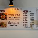 대추꽃갤러리카페