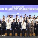 분당 헬스케어 이미지