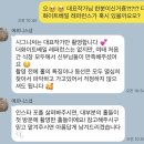 에르니 | 아이폰스냅 더화이트베일 에르니스냅 계약 후기 (짝꿍코드)