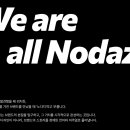 노다지스튜디오