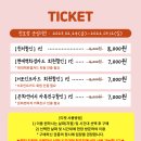 천호파크 네이버블로그