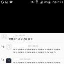 심쿵 이미지