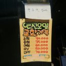 비전오일모터스