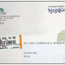 한국산림복지교육원 이미지