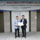 (사)차세대융합콘텐츠산업협회 이미지