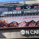 고기싸롱 신중동점 이미지