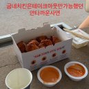 거너물가게 | 4월정산