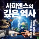 뿌리깊은우리역사 이미지