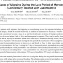 강릉동양한의원 이미지