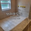 브라운도트 창원북면점 이미지