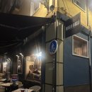 동일음식점 | 스페인 그라나다 타파스투어 DAY 1 음식점 추천 내돈내산 후기