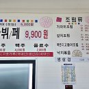 구정한식뷔페