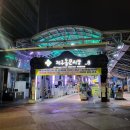 동문취향게스트하우스 이미지