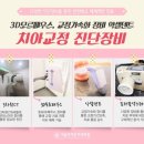 가치과 이미지