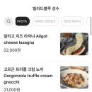 빌라드성수