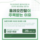 후두암 초기증상 목소리 변화 놓치지 마세요