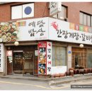 든든한밥상 이미지