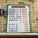 충남서산집꽃게탕 | 강화도 꽃게탕 맛집! 충남서산집 방문 후기