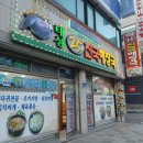 태성해장국