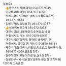 풍각고기마트