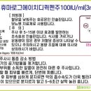 효성의약품(주) 이미지