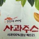 예산농산물가공협동조합 이미지