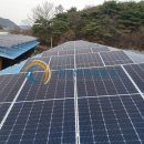 다산 태양광발전소 이미지